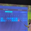 텐스크린골프 이미지