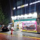 안경진정성 서울홍제점 네이버블로그