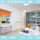 하늘정원공인중개사사무소 이미지