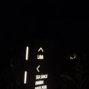 라바호텔 이미지