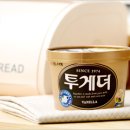 (주) 빙그레