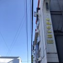 유럽유럽호텔(U Love Europe Hotel) 이미지