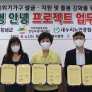 창녕종합서비스센타 이미지