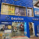 다비치히어링진주