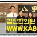 천지인한의원 이미지