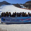 아이원스포츠클럽