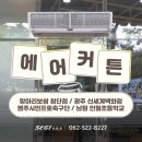 인월초등학교 이미지