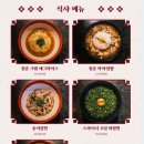 림춘