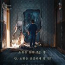 더룸