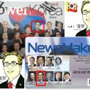 대성오토바이상사 | &lt;교육후기&gt;DRI열정리더십11기5주차/2018.9.8(토)/자신감/무대공포극복/스피치/강의스킬/열정/에너지충전...