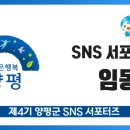 지평면종합복지관 네이버블로그