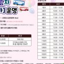 건강문화원 체험동 1층 이미지