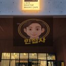 카페제이 - 천안시 동남구 충절로 907 | 카페제이