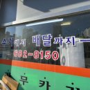 815세탁소 이미지