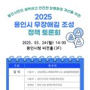 용인시장애인자립생활센터 이미지