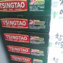 윈스톤12