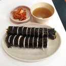 날씬국수통통김밥