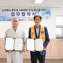 상주시 노인종합복지관 이미지