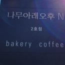 가평굿모닝하우스애견동반펜션