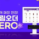위즈링크 이미지