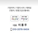 민주건어물