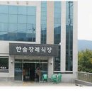 박호일 이미지