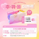 투비에듀 | 학생부종합전형 준비는 스쿨로직에듀로! 생기부 세특·비교과까지 완벽하게