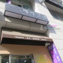 헤라헤어클럽 - 공주시 번영2로 69 | 헤라헤어클럽