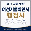 한국 경영 행정사 사무소 네이버블로그