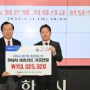 하남농업협동조합 이미지