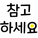 싼마일 이미지