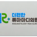 등편한신경외과의원 이미지