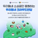 푸드n이삐