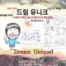 지도력의 참된 품성, The True Qualities of Leadership, 부활절기간, 부활하신 분이 함께하심, 이미지