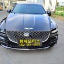 형제자동차1급정비공업사 이미지