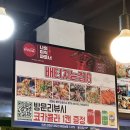 용왕해물찜.탕