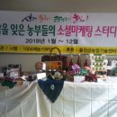 구주령 산채농원 이미지