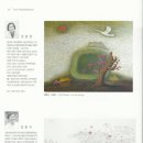 성마루미술관 티스토리