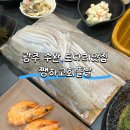 쨍하고회뜰날 - 서구 이음1로 389 | 수완지구횟집 쨍하고회뜰날 수완점 광주쭈꾸미 봄도다리 맛집 추천