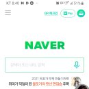 나우컴