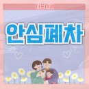 포항시남구10 이미지