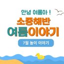 구립키즈어린이집