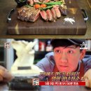 일반정육점