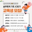회계기초와실무 이미지
