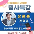 금산-28 이미지