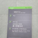 남산약국 이미지