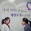 용인대청룡태권도전문도장 | 평내동 태권도 학원을 찾는다면 이곳 추천! 이유 3가지