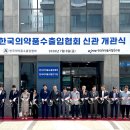 4층 - 종로구 서린동 | 4층