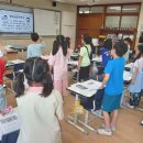 상봉초교 이미지