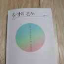 김병수정신건강의학과의원 이미지